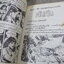 การ์ตูนไทยเล่มละบาท ปก5บาท เรื่อง สัตว์สยองซ่องนางโลม
