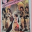 หนังสือประกวดนางสาวไทย ปี2512 สภาพดี