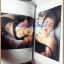 PENTHOUSE Vol.03 No.08 JAN.1997 จอย กิติยา