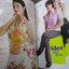 นิตยสารดาราภาพยนตร์ ฉบับที่1366 ปี2547 ปก เขตต์ ฐานทัพ ยุ้ย จีรนันท์