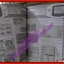 หนังสือคู่มือเกมส์ ROM EMULATOR GAME BOY ADVANCE