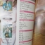 นิตยสารFACE เล่ม24 ปี2535 ปก ตรีรัก รักการดี