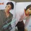 หนังสือเพลงพร้อมคอร์ดกีตาร์ เดอะกีต้าร์ THE GUITAR ฉบับที่262 ปี2538