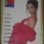 นิตยสารผู้หญิงวันนี้ ฉบับ10 ปี2535 ปก เยลหลี