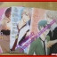 การ์ตูนบ้าน ทั้งหัวใจให้นายคนเดียว 3 เล่มจบ โดย Youko Fujitani ครบชุด3เล่มจบ