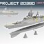1/350 FFG PROJECT 20380 Early production