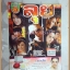 นิตยสารเรื่องย่อละคร ลุย /2554สภาพดี