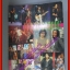 หนังสือเพลงพร้อมคอร์ดกีตาร์ MUSIC SQUARE 17 ปี2544