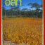 นิตยสาร อ.ส.ท. ปีที่32 ฉบับที่03 ต.ค. 2534 ฉบับ หนองคาย ภูผาแต้ม