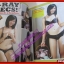 นิตยสารZOO ฉบับ069 ปี2552 ปก ออย ศรุตา