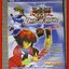 หนังสือคู่มือเฉลยเกมส์ YU-GI-OH GX DUEL ACADEMY