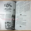 นิตยสารศิลปวัฒนธรรม ปีที่12 ฉบับ02 ธันวาคม 2533 สภาพดี