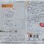 Used CD,One Direction - Take Me Home (A)(2012)(Japan)