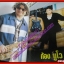 หนังสือเพลงพร้อมคอร์ดกีตาร์ TOP SINGLE No15 มีตำหนิ ปี2548