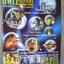 นิตยสาร แฟนหนังไทย Movies Fans ฉบับที่08 ปี2547