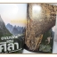นิตยสาร เนชั่นแนลจีโอกราฟิก ฉบับภาษาไทย ฉบับ156 กรกฎาคม 2557