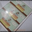 นิตยสารช็อค ฉบับที่107 ปี2530