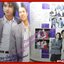 นิตยสารทีวีพูล ฉบับที่0646 ปี2545 ปก D2B ดีทูบี