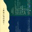 CD,Vacation - Sea - Mountain (Sanamluang Music)(2556)