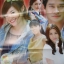 นิตยสารเรื่องย่อละครโทรทัศน์ เจ้าแม่จำเป็น ปี2555 มีโปสเตอร์ขนาดใหญ่ ณวัฒน์ กุลรัตนรักษ์ คีรติ มหาพฤกษ์พงศ์