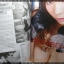 นิตยสารดารานางแบบ ฉบับที่293 2552 สภาพปานกลาง