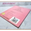หนังสือเสริมสร้างทักษะ ภาษาอังกฤษ THE BOOK COMPANY, BEAUTY AND THE BEAST