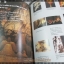 นิตยสารสารคดี ฉบับที่110 เมษายน 2537 ถ้ำ,มูเซอ,วิวัฒนการของนก,นนทบุรี
