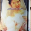 นิตยสารทีวี วีดีโอ ไทมส์ เล่ม128 ปี2537
