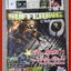 นิตยสารคู่มือเกมส์ THE SUFFERING มีคราบน้ำ เปิดได้ตามปกติ