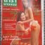 นิตยสารดารานางแบบ ฉบับที่153 2546