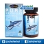 AuswellLife Pure Squalene 1000 mg น้ำมันตับปลาฉลาม SALE ส่งฟรี มีของแถม มากมาย