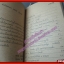 กามาพจรสูตร สนพ.ประมวลสาส์น (หนังสือบ้าน มือสอง) (สภาพ85-95%)