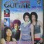 หนังสือเพลงพร้อมคอร์ดกีตาร์ เดอะกีต้าร์ THE GUITAR ฉบับที่311 ปี2543