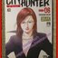 การ์ตูนบ้าน CITY HUNTER ซิตี้ ฮันเตอร์ เล่ม08 BIG BOOK สนพ.สยามฯ