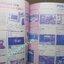 นิตยสารเกมส์MEGA ปี2001 ฉบับที่16
