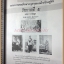 นิตยสารศิลปวัฒนธรรม ปีที่12 ฉบับ02 ธันวาคม 2533 สภาพดี