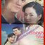 นิตยสารเรื่องย่อละครโทรทัศน์ สองเรานิรันดร โดย ธีรเดช วงศ์พัวพันธ์ พิยดา จุฑารัตนกุล ปี2548