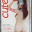 CUTE คิวส์ VOL.02 NO.02 Apr.2002,จอย ศุภวรรณ สภาพดี ใหม่ เก่าเก็บ 95%