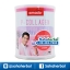 Amado P Collagen Tripeptide Plus C 110,000mg. อมาโด้ พี คอลลาเจน ราคาถูก ฟรีของแถมทุกรายการ