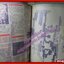 นิตยสารเกมส์ GAMEMAG ฉบับที่090 2540 / DRACULA X