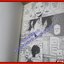 การ์ตูนวาย ทาสผู้น่ารัก / CN COMICS