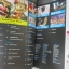 นิตยสารคู่มือเกมส์ EGM เล่มที่22 ปี2551