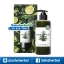 Wonder Bath Super Vegitoks Cleanser Green คลีนซิ่งผัก ฮิตมากในเกาหลี ราคาถูก ฟรีของแถมทุกรายการ