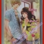หนังสือเช่า Baby & I เดิมพันหัวใจ นายตัวร้าย โดย mu_mu_jung สนพ. Sandee