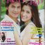 นิตยสารคู่สร้างคู่สม ฉบับที่0573 ปี2550 ปก ซี ศิวัฒน์ พิ้งกี้ สาวิกา