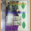 วารสารตราไปรษณียากร หนังสือแสตมป์ ปีที่27 ฉบับที่01 สิงหาคม 2539สภาพดี