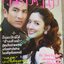นิตยสารคู่สร้างคู่สม ฉบับที่0660 ปี2552 ปก เจษฏาภรณ์ ทักษอร
