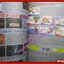 นิตยสารโมเดล HOBBY&TOYS Vol.29/2543