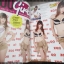 นิตยสารZOO ฉบับ263 ปี2556 ปก เอริศา เค