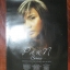 โปสเตอร์โปรโมทเพลง ปาน ธนพร